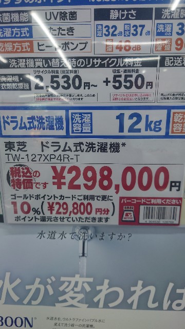 f:id:maychel130:20250524215125j:image