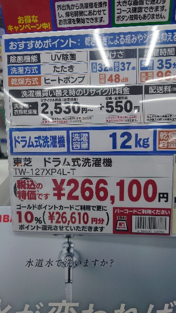 f:id:maychel130:20250524215252j:image