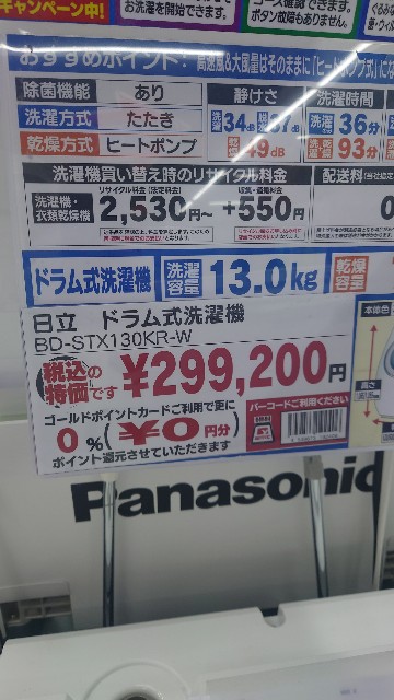 f:id:maychel130:20250524215328j:image