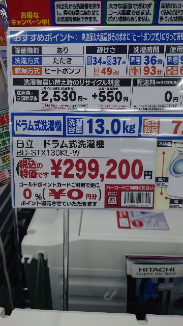 f:id:maychel130:20250524215357j:image