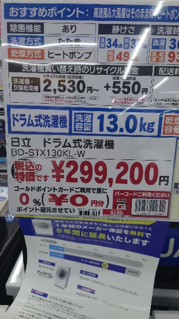 f:id:maychel130:20250524215437j:image