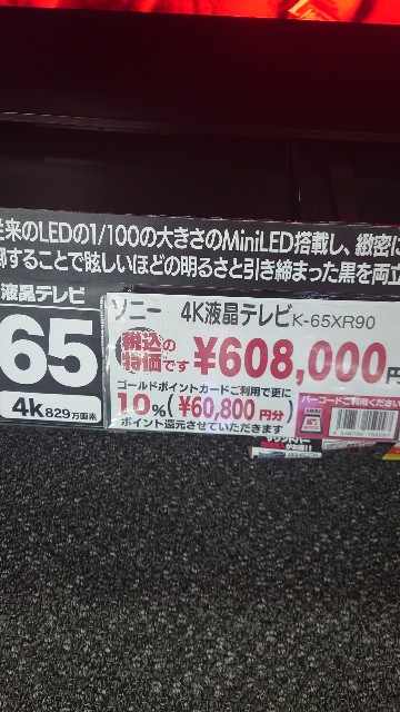 f:id:maychel130:20250803165646j:image