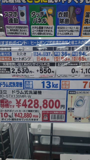 f:id:maychel130:20251006125657j:image