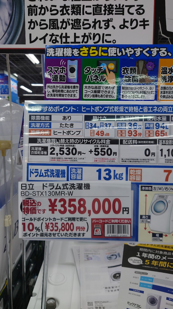 f:id:maychel130:20251120093209j:image