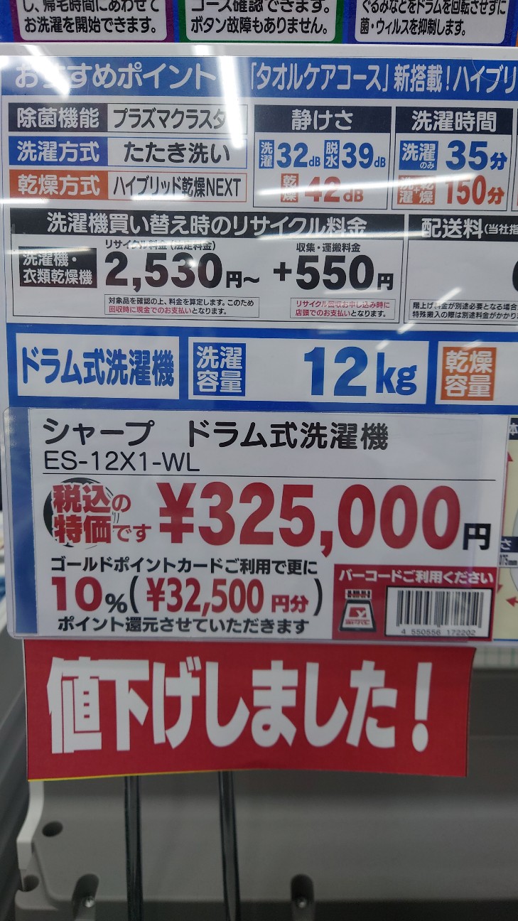 f:id:maychel130:20251120093251j:image