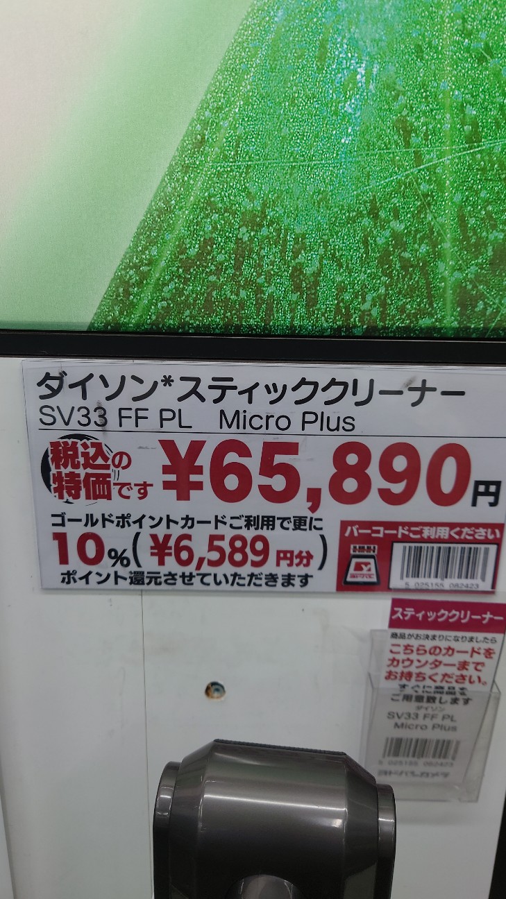 f:id:maychel130:20251120094119j:image