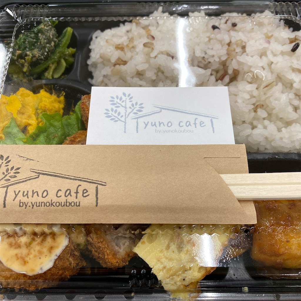 f:id:maychigocake329:20210204143252j:image f:id:maychigocake329:20210204143252j:image