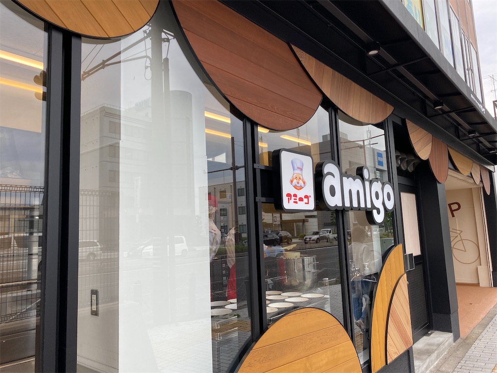 アミーゴさん専用（╹◡╹）♡ 三重県津市】パクリ疑惑に終止符を打つ！焼きたてチーズケーキのお店