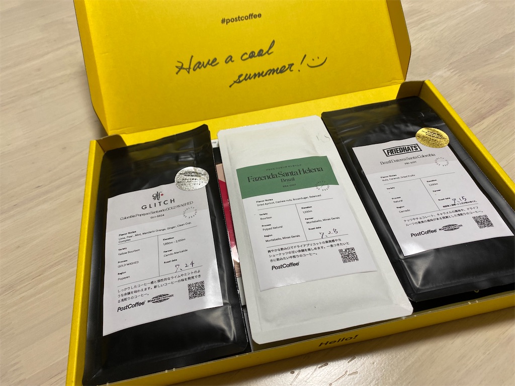 f:id:maychigocake329:20210803024715j:image f:id:maychigocake329:20210803024715j:image