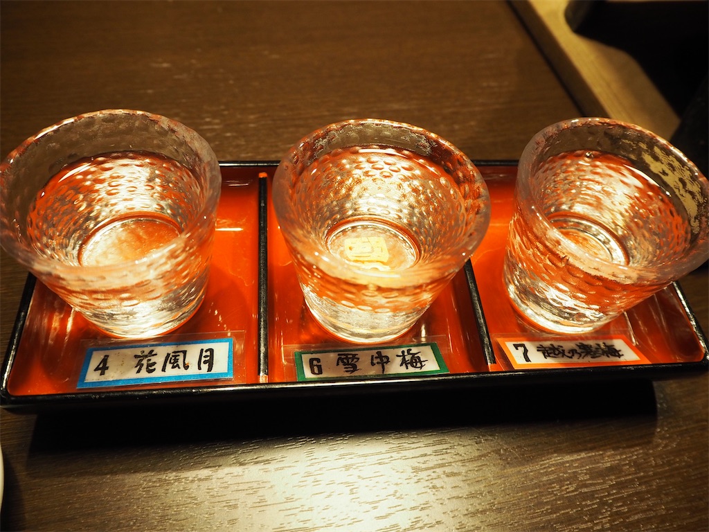 f:id:maychigocake329:20220224230243j:image f:id:maychigocake329:20220224230243j:image