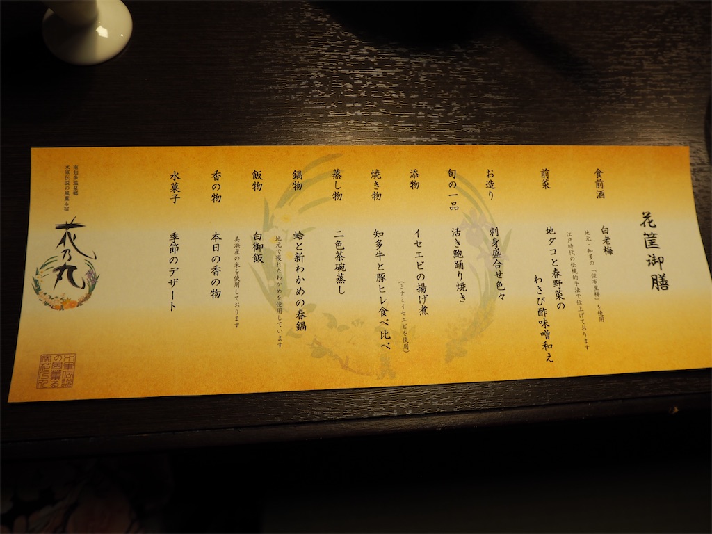 f:id:maychigocake329:20220224230257j:image f:id:maychigocake329:20220224230257j:image