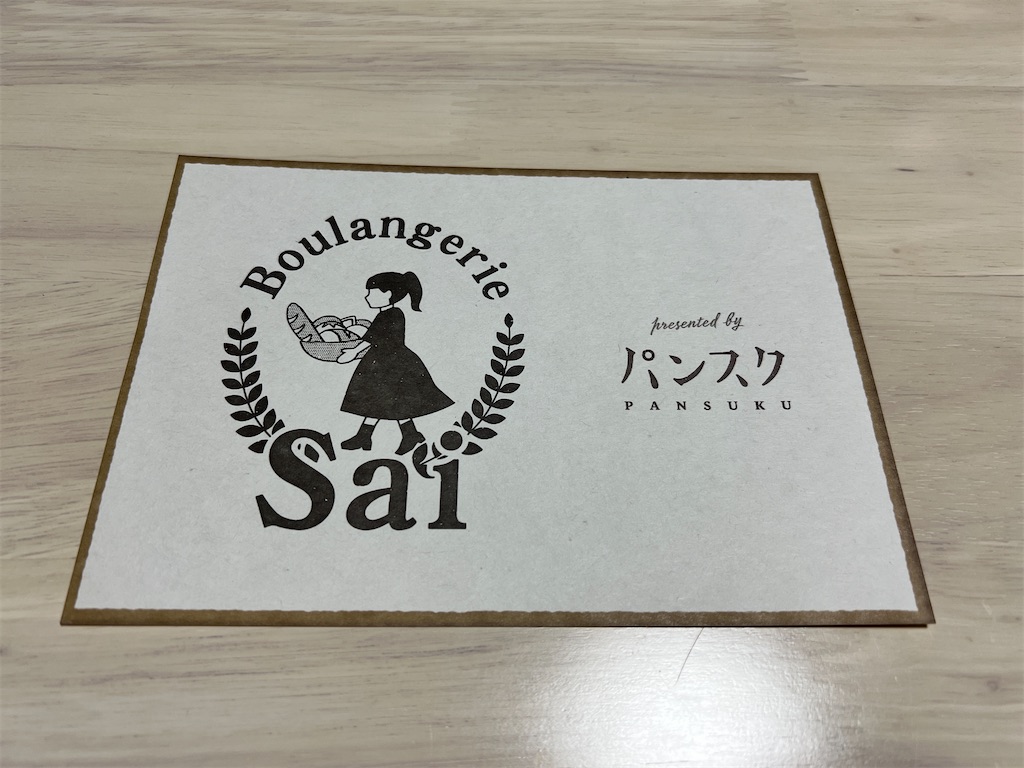 f:id:maychigocake329:20220307211332j:image