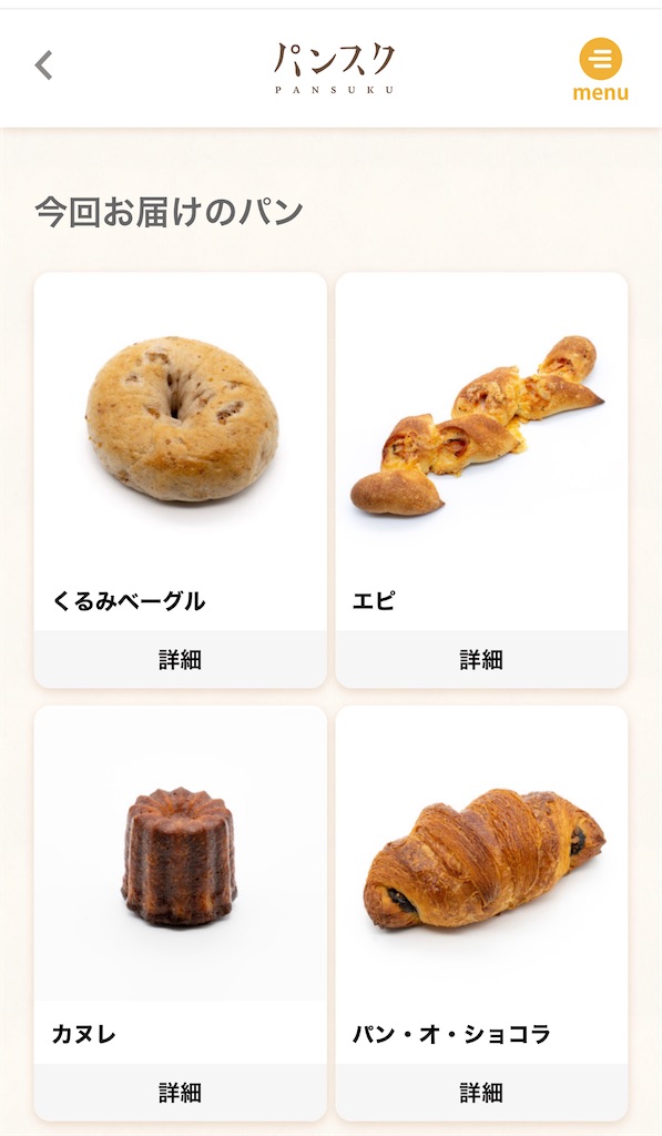 f:id:maychigocake329:20220322213150j:image
