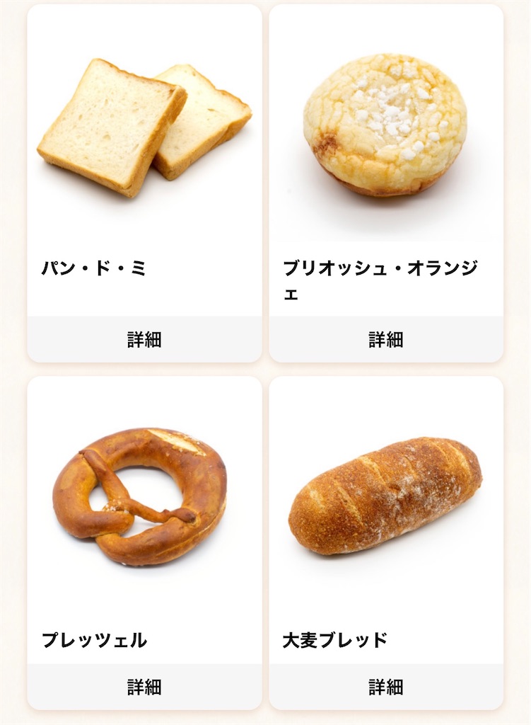 f:id:maychigocake329:20220322213155j:image