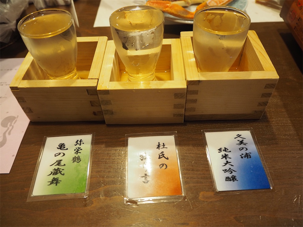 f:id:maychigocake329:20220326224549j:image