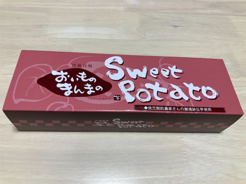 f:id:maychigocake329:20220403222412j:image