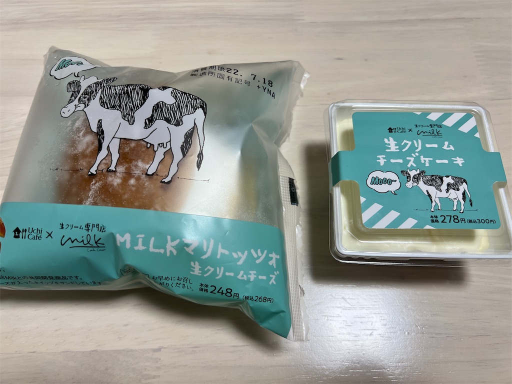 f:id:maychigocake329:20220722155016j:image f:id:maychigocake329:20220722155016j:image