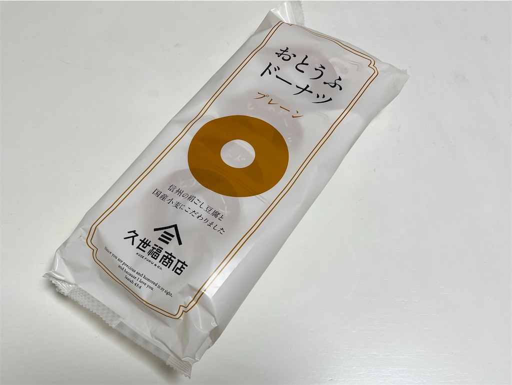 f:id:maychigocake329:20231109132653j:image