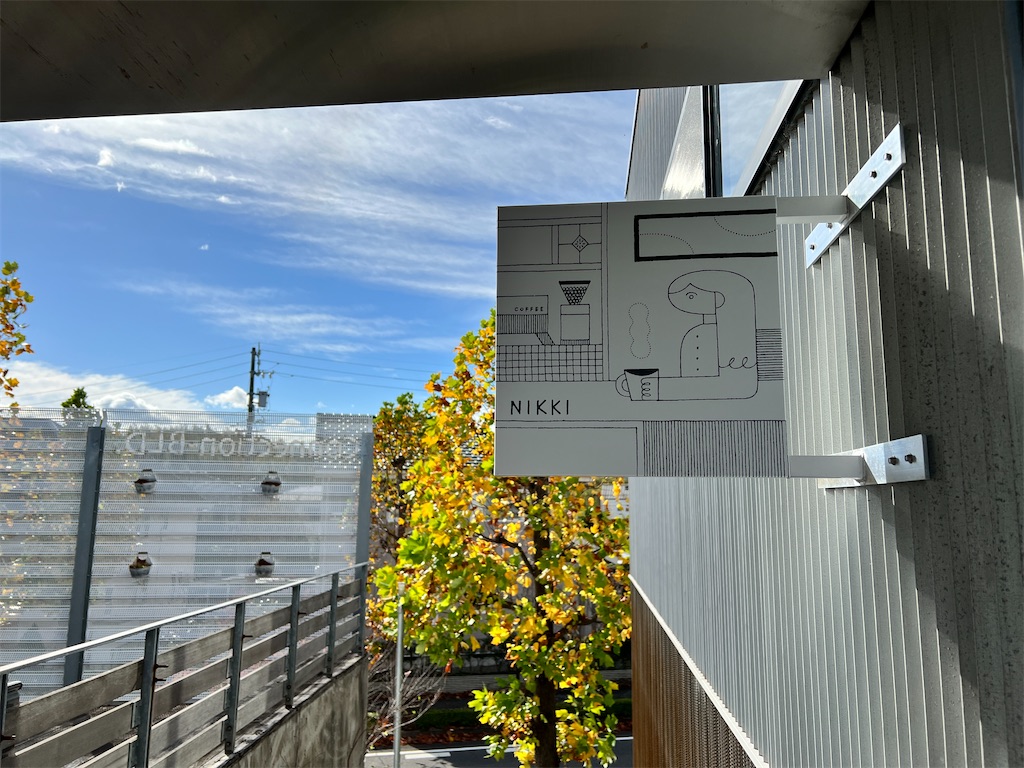 f:id:maychigocake329:20231113145359j:image f:id:maychigocake329:20231113145359j:image