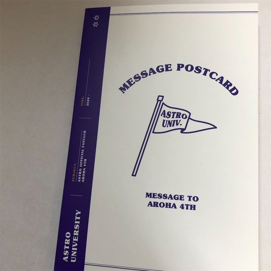 私が本国fcにも入る理由 あすとろといっしよ