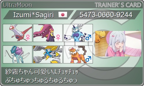 f:id:maygirl_pokemon:20180313083659j:plain f:id:maygirl_pokemon:20180313083659j:plain