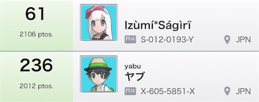 f:id:maygirl_pokemon:20180315175926j:image f:id:maygirl_pokemon:20180315175926j:image