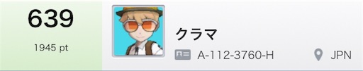 f:id:maygirl_pokemon:20180315175928j:image f:id:maygirl_pokemon:20180315175928j:image