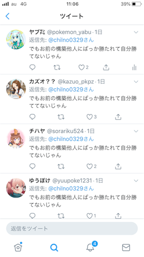 f:id:maygirl_pokemon:20180917110802p:image f:id:maygirl_pokemon:20180917110802p:image