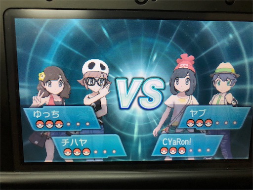 f:id:maygirl_pokemon:20180917111439j:image f:id:maygirl_pokemon:20180917111439j:image