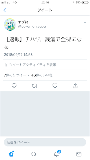 f:id:maygirl_pokemon:20180917222059p:image f:id:maygirl_pokemon:20180917222059p:image