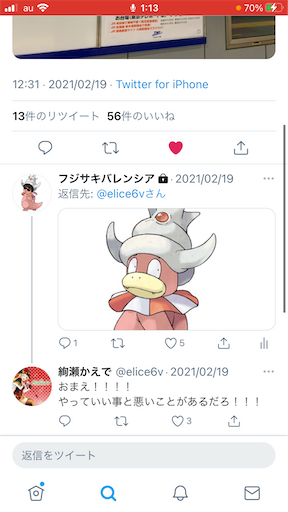 f:id:maygirl_pokemon:20210301062726p:image f:id:maygirl_pokemon:20210301062726p:image