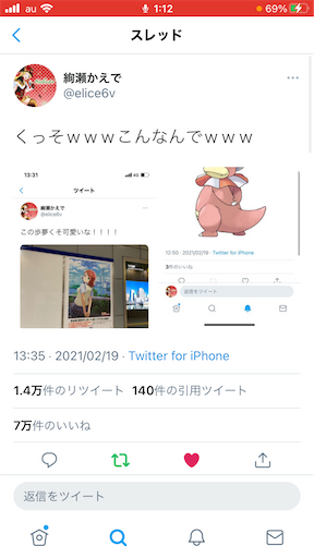 f:id:maygirl_pokemon:20210301062736p:image f:id:maygirl_pokemon:20210301062736p:image