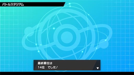 f:id:maygirl_pokemon:20210302185250j:image f:id:maygirl_pokemon:20210302185250j:image