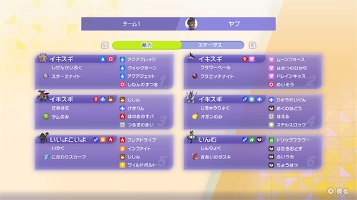 f:id:maygirl_pokemon:20260805123749j:image