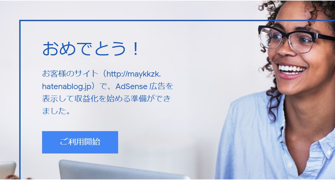 f:id:maykkzk:20200301010924j:plain f:id:maykkzk:20200301010924j:plain