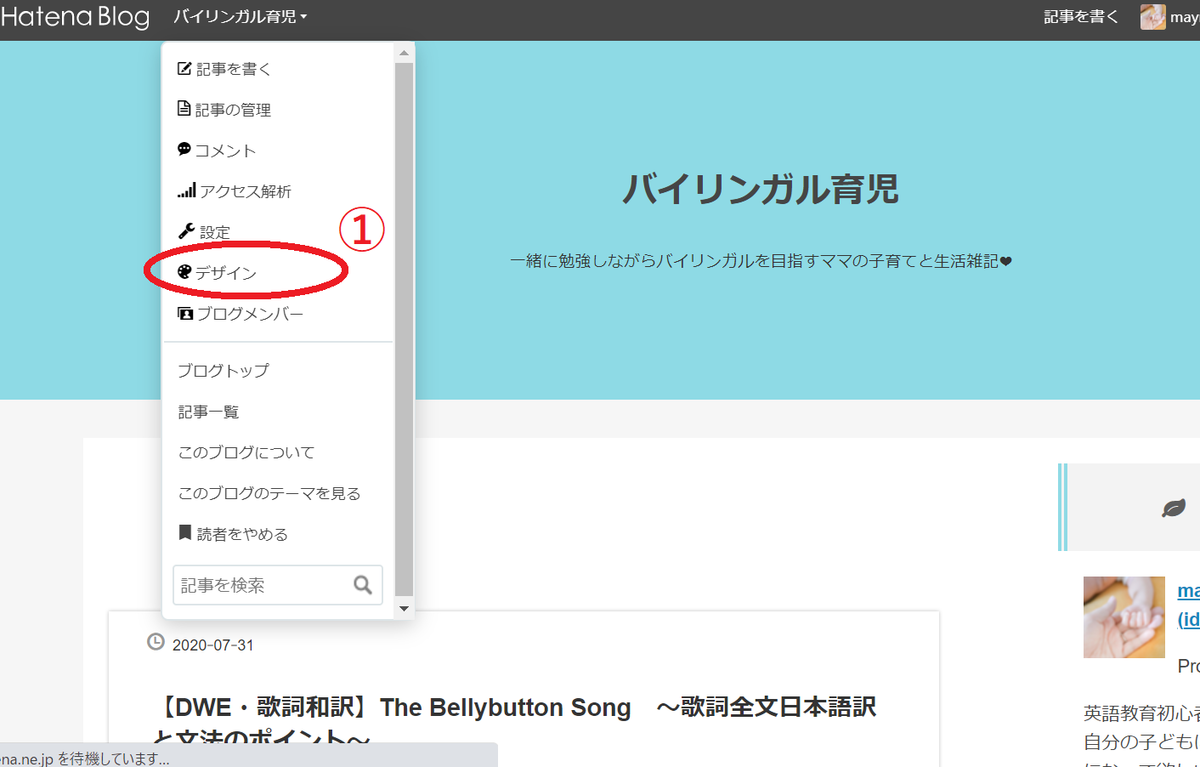 f:id:maymauchon:20200805093528p:plain f:id:maymauchon:20200805093528p:plain