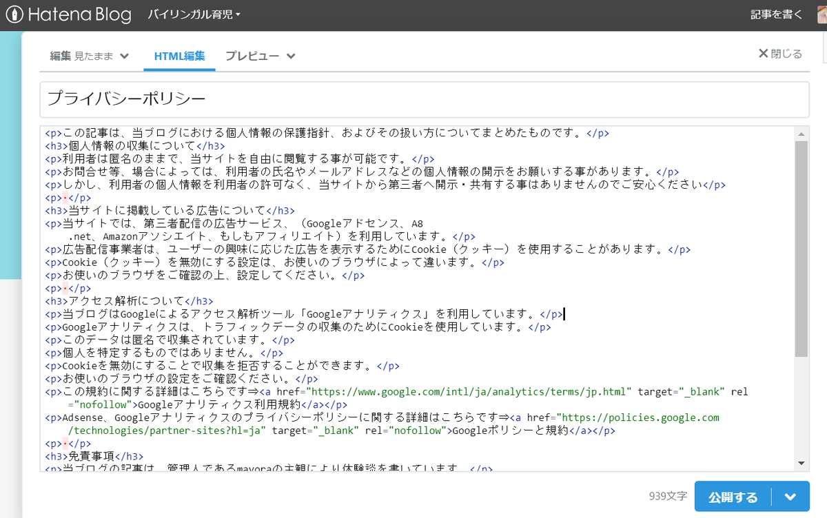 f:id:maymauchon:20200805103000p:plain f:id:maymauchon:20200805103000p:plain