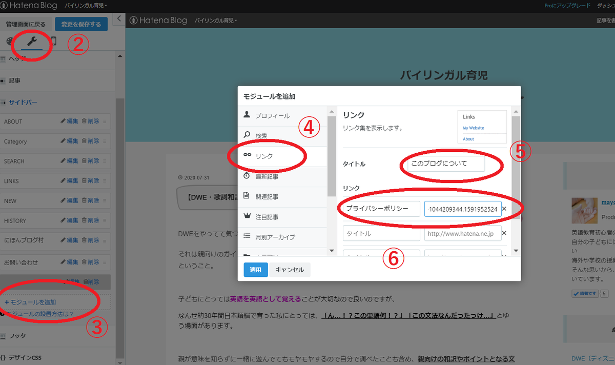 f:id:maymauchon:20200805104525p:plain f:id:maymauchon:20200805104525p:plain