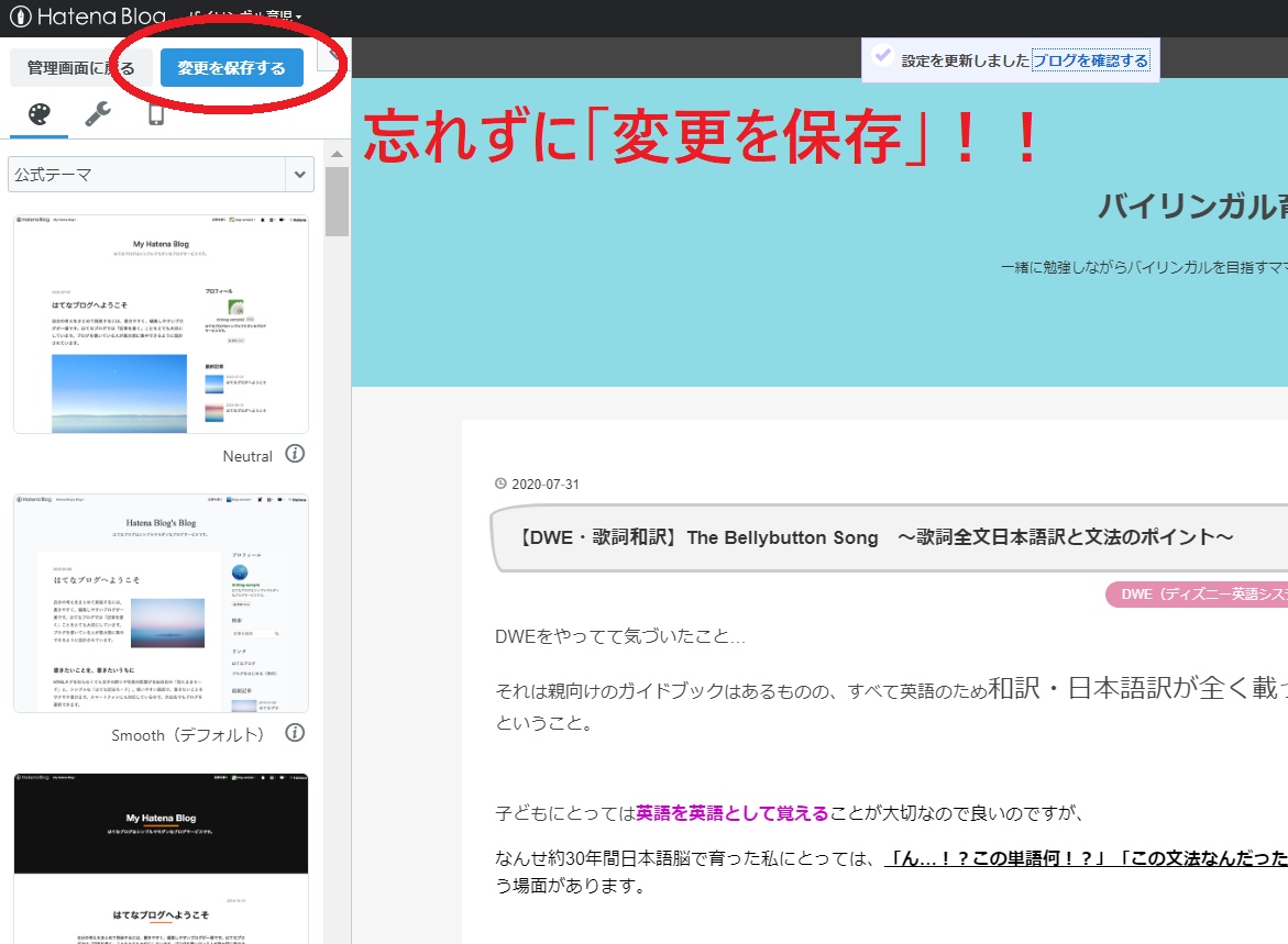 f:id:maymauchon:20200805105616p:plain f:id:maymauchon:20200805105616p:plain