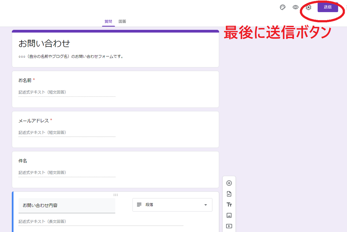 f:id:maymauchon:20200805121403p:plain f:id:maymauchon:20200805121403p:plain