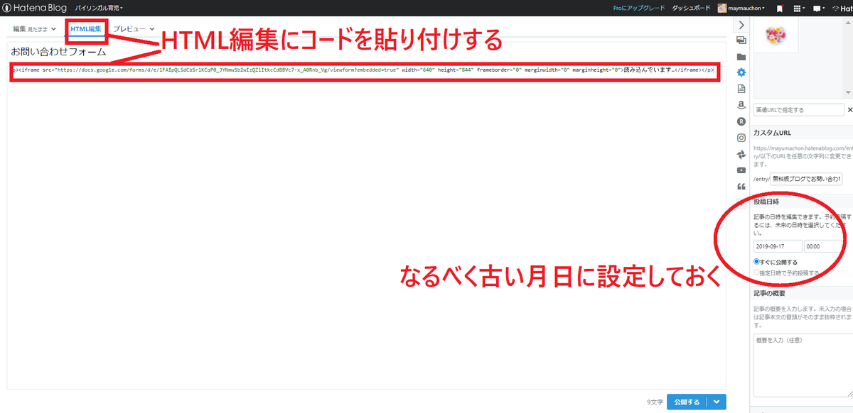 f:id:maymauchon:20200805231557p:plain f:id:maymauchon:20200805231557p:plain