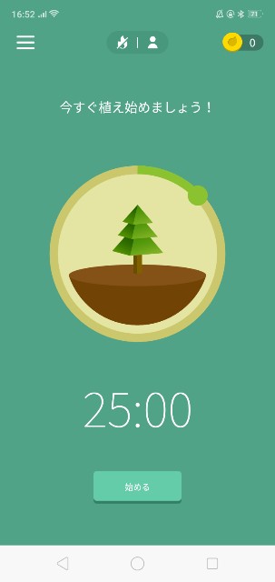 f:id:maymay0413:20200903101848j:image f:id:maymay0413:20200903101848j:image