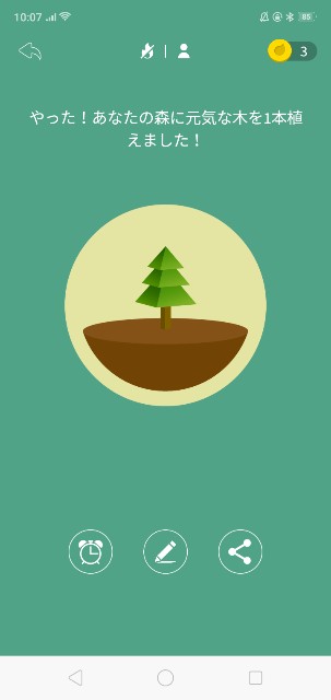 f:id:maymay0413:20200903101920j:image f:id:maymay0413:20200903101920j:image