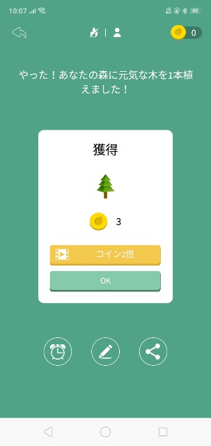 f:id:maymay0413:20200903101947j:image f:id:maymay0413:20200903101947j:image