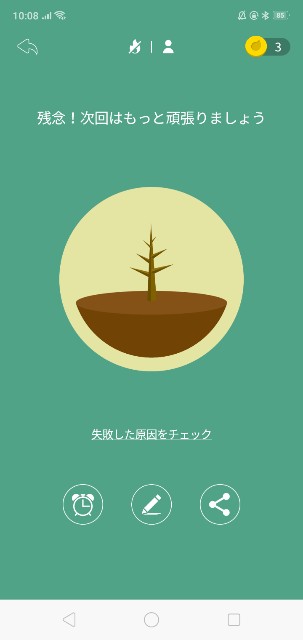 f:id:maymay0413:20200903102008j:image f:id:maymay0413:20200903102008j:image