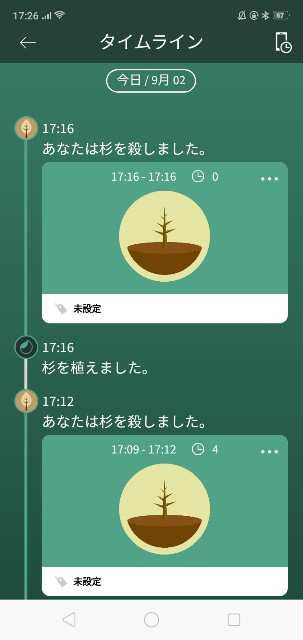 f:id:maymay0413:20200903102019j:image f:id:maymay0413:20200903102019j:image