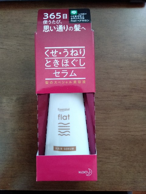 f:id:maymay0413:20200912102415j:image f:id:maymay0413:20200912102415j:image