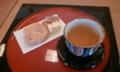 首里城でお茶