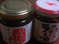 食べるラー油