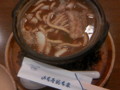 名古屋　味噌煮込みうどん